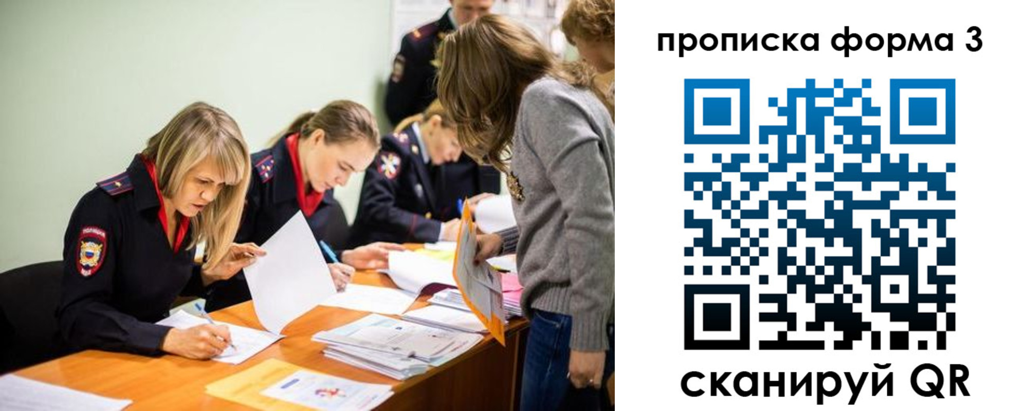 регистрация для дет. сада в Таштаголе